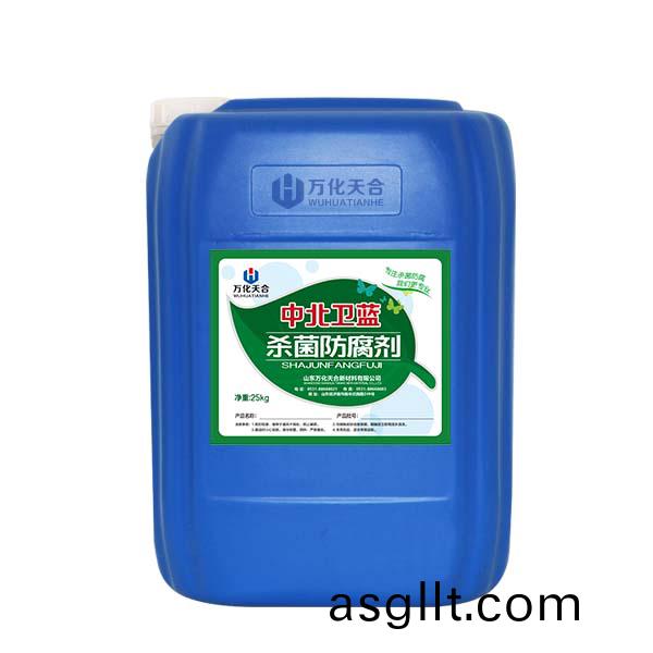 切削液防腐(fu)劑