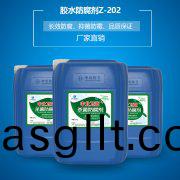 工業(ye)防腐(fu)劑(ji)