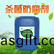 工業(ye)防腐(fu)劑