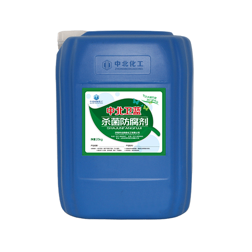 工(gong)業(ye)防(fang)腐(fu)劑(ji)